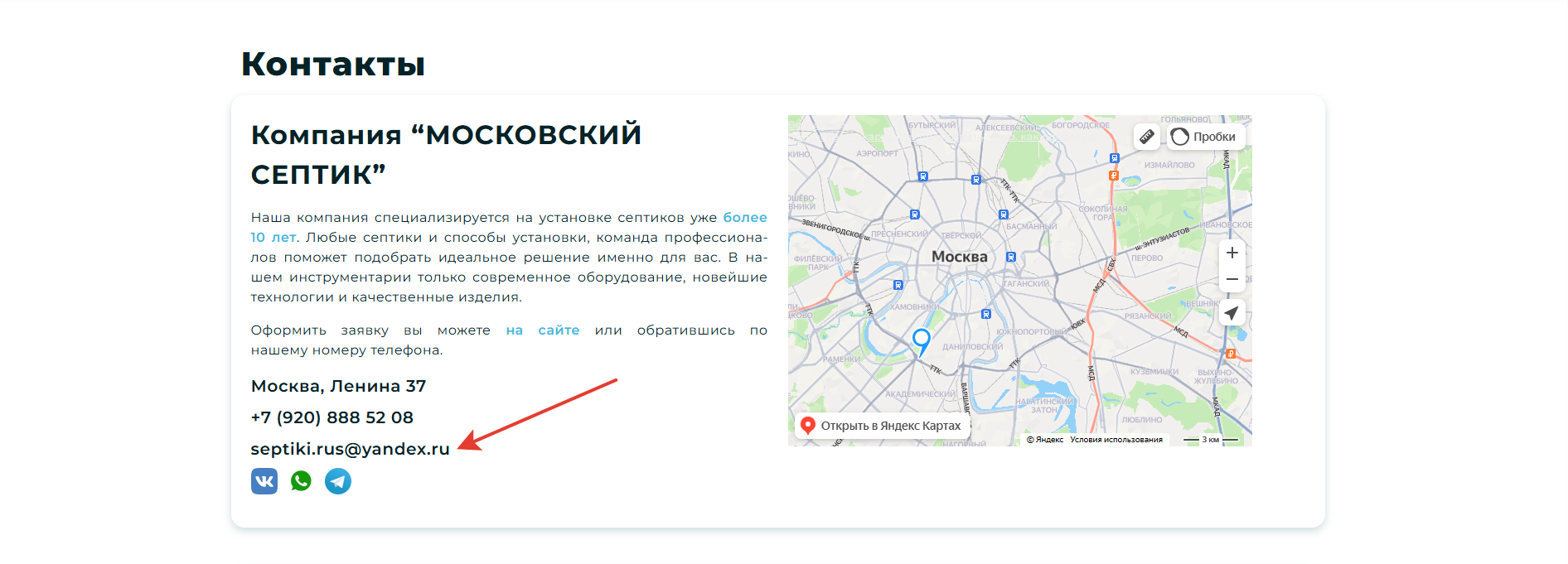 Как купить Как купить
